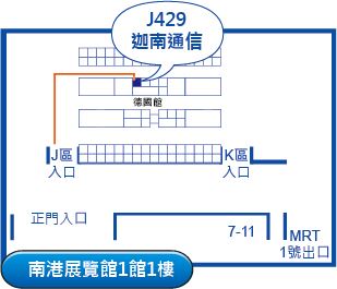 2025自動化展~迦南通信工業 J429 歡迎蒞臨